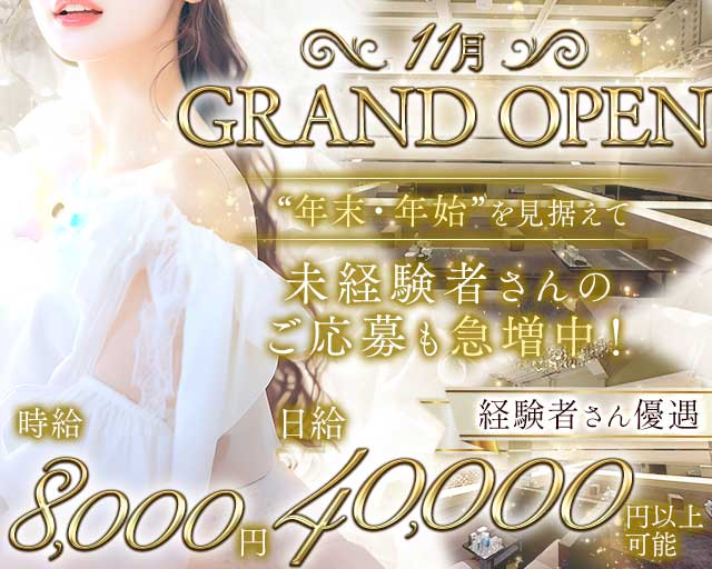 CLUB The Celeb（セレブ）のクラブ体入