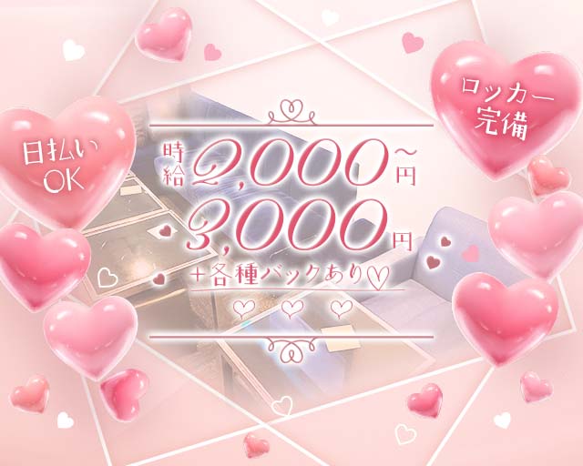 M's（エムズ）のスナック体入