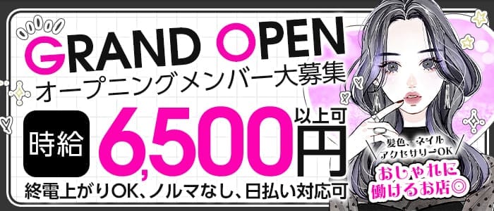 CLUB Pandora（パンドラ）(金沢キャバクラ)の求人・体験入店情報