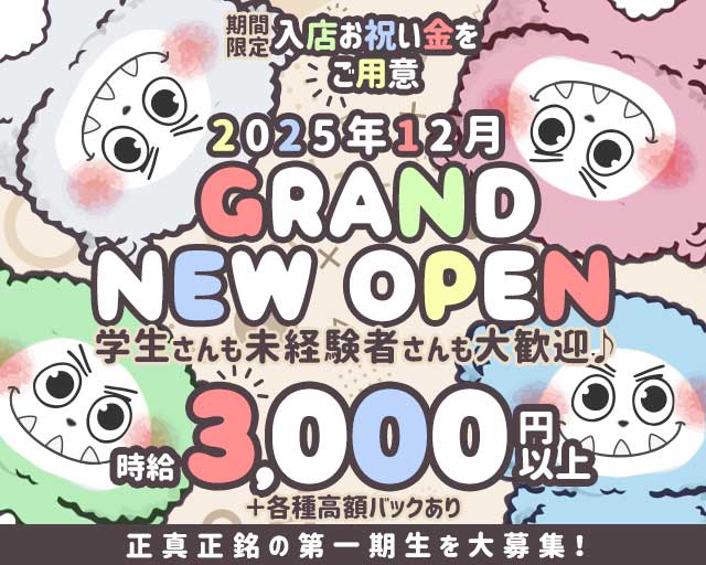 BAR PRESS（プレス）のガールズバー体入