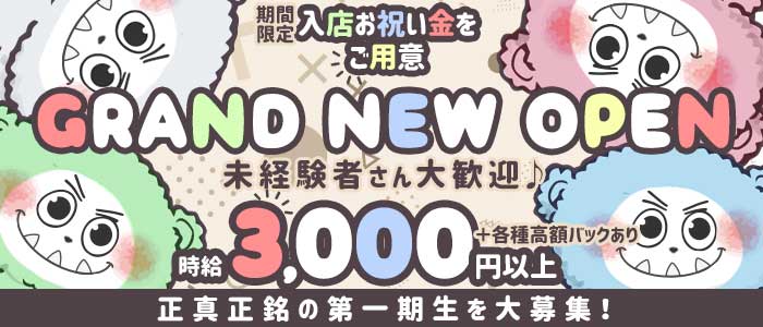 BAR PRESS（プレス）(梅田ガールズバー)の求人・体験入店情報