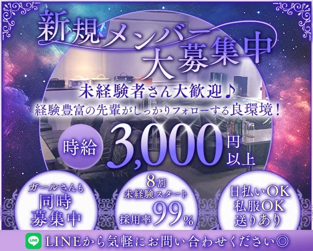 翠（スイ）のスナック体入