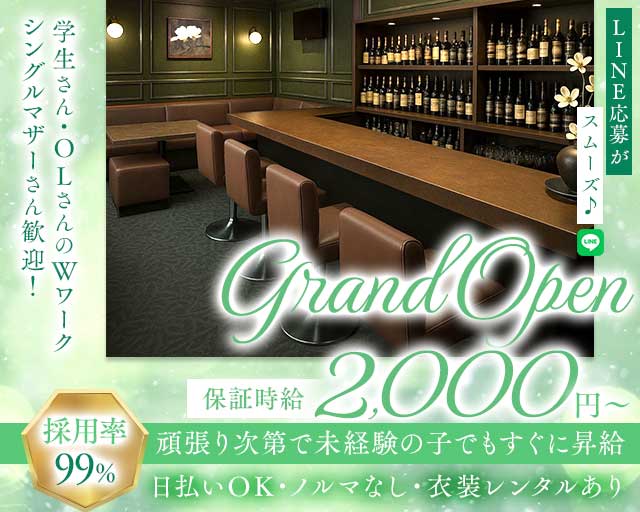 mokurenのスナック体入