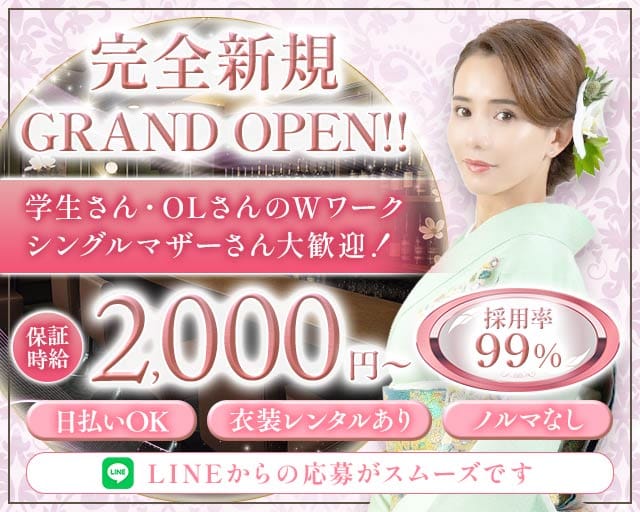 mokurenのスナック体入