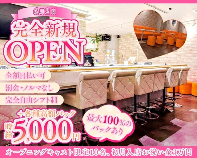 【亀戸】ガールズバー亀戸女学園（カメイドジョガクエン）のガールズバー体入