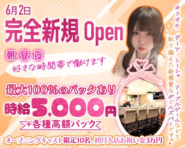 【亀戸】ガールズバー亀戸女学園（カメイドジョガクエン）のガールズバー体入