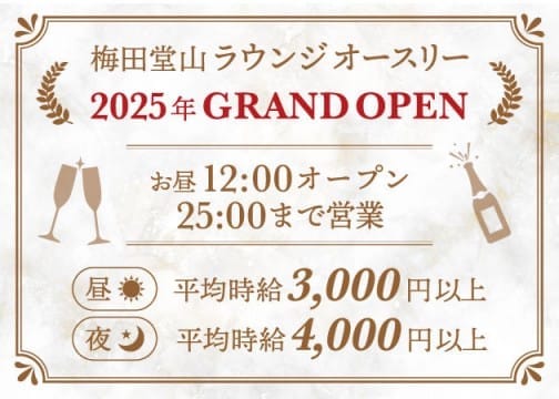連日大盛況！！！夜の部強化中！！！