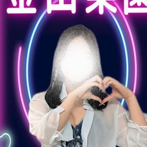 ひめあ金山楽園 画像1