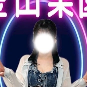 さな金山楽園 画像1