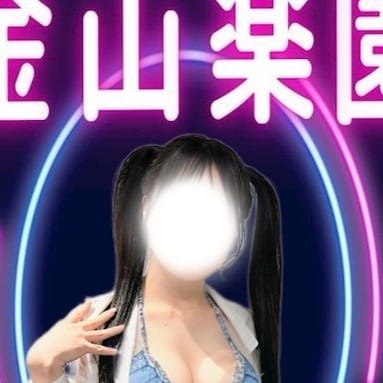 るり金山楽園 画像1