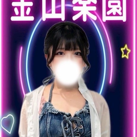 もも金山楽園 画像1
