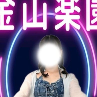 ひな金山楽園 画像1