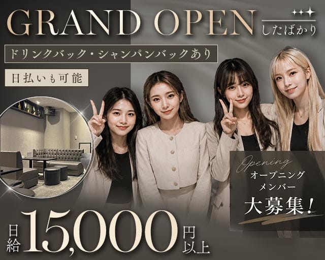Kalifa（カリファ）のガールズバー体入
