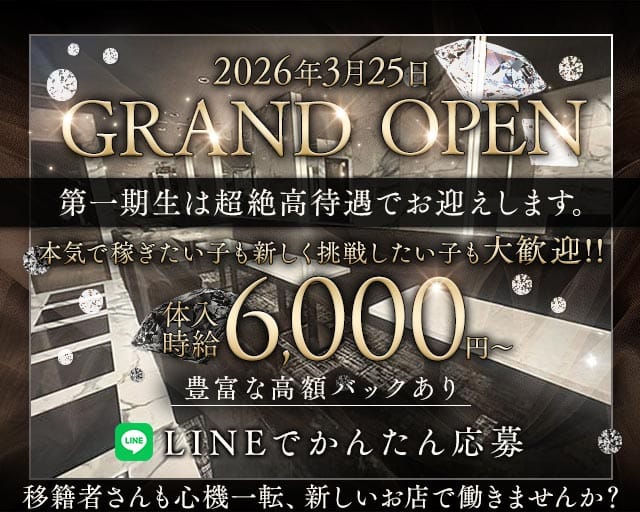 【大宮】CLUB BARYON（バリオン）のキャバクラ体入