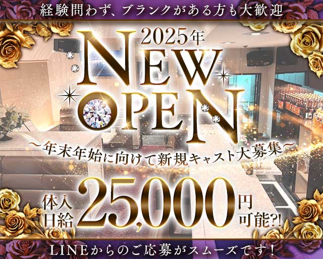 Members MIRA（ミラ）のスナック体入