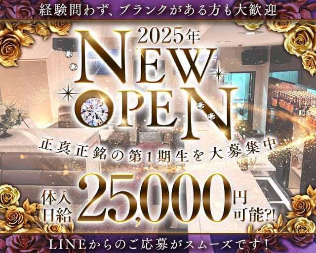 Members MIRA（ミラ）のスナック体入