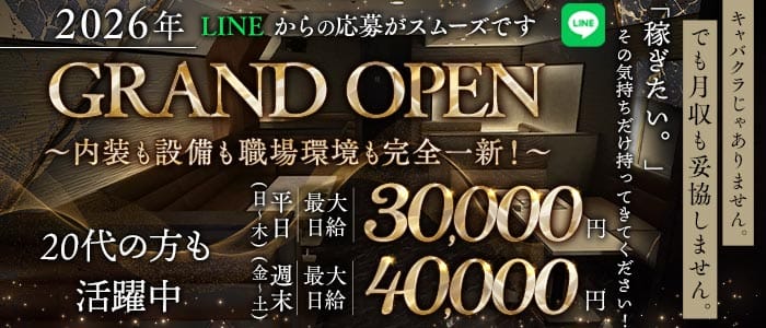 Members MIRA（ミラ）(小倉ラウンジ)の求人・体験入店情報