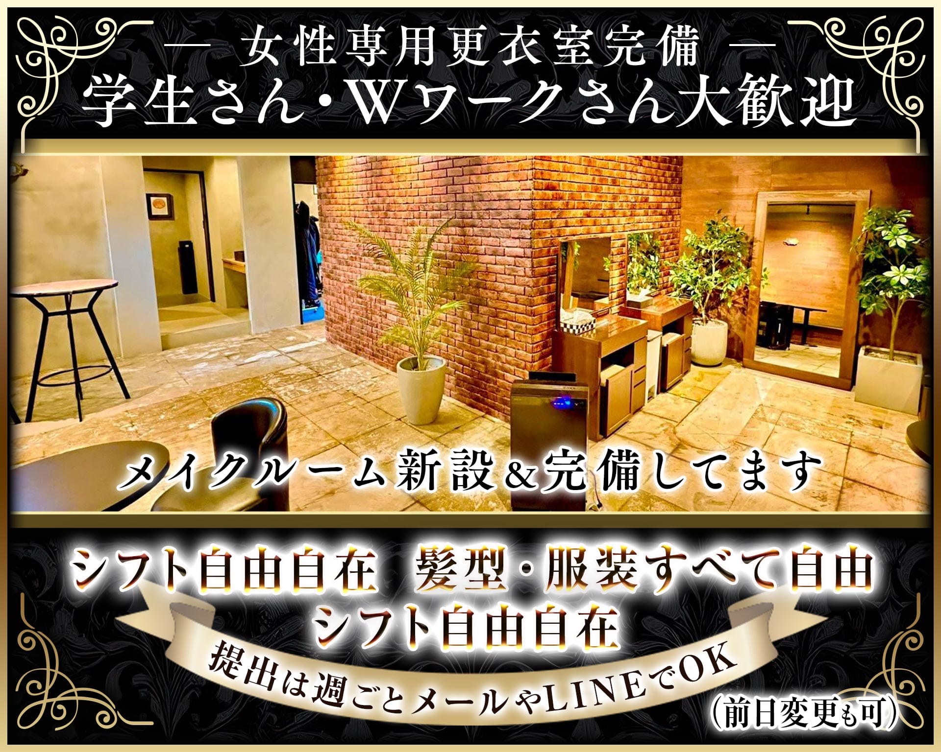 【千葉市】Girl's Bar Sonica-ソニカ- TOP画像②