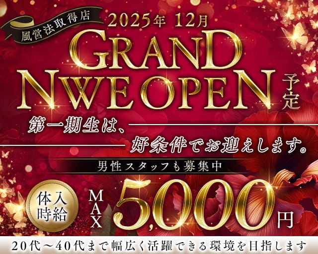 美魔女クラブ 澪（ミオ）のラウンジ体入