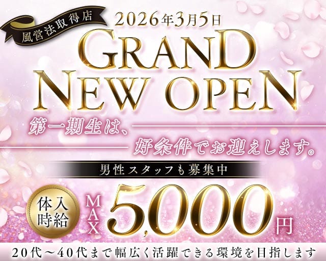 美魔女クラブ 澪（ミオ）のラウンジ体入