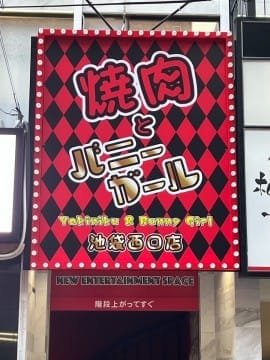 遂に看板も設置になりました (^^♪