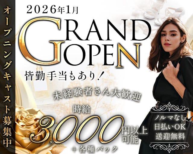 【堺・天神】Lounge ACE（エース）のラウンジ体入