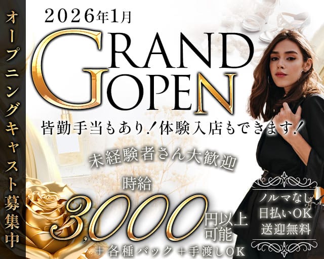 【堺・天神】Lounge ACE（エース）(大小路ラウンジ)の求人・体験入店情報