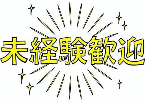  未経験スタートが8割！nanoが選ばれる理由とは？