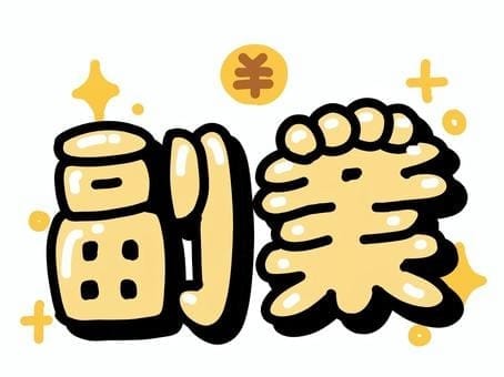 Wワーク女子がガールズバーを選ぶ理由。