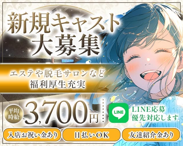 【千葉駅】スナック 親友（しんゆう）のスナック体入