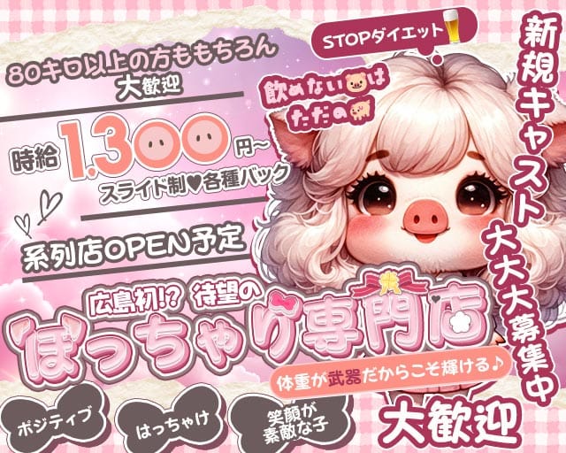 Days（デイズ） 流川ガールズバー TOP画像