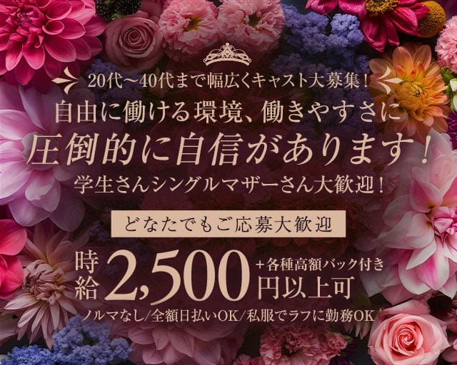 【蒔田】Carano（カラーノ）のスナック体入