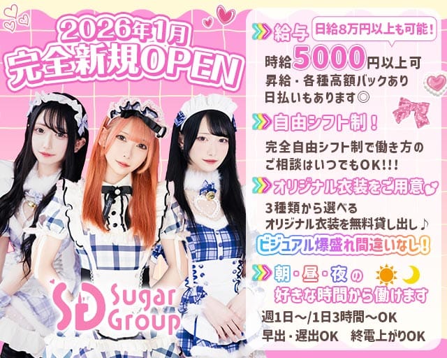 【池袋東口】cafe&bar melty point（メルティポイント）のガールズバー体入