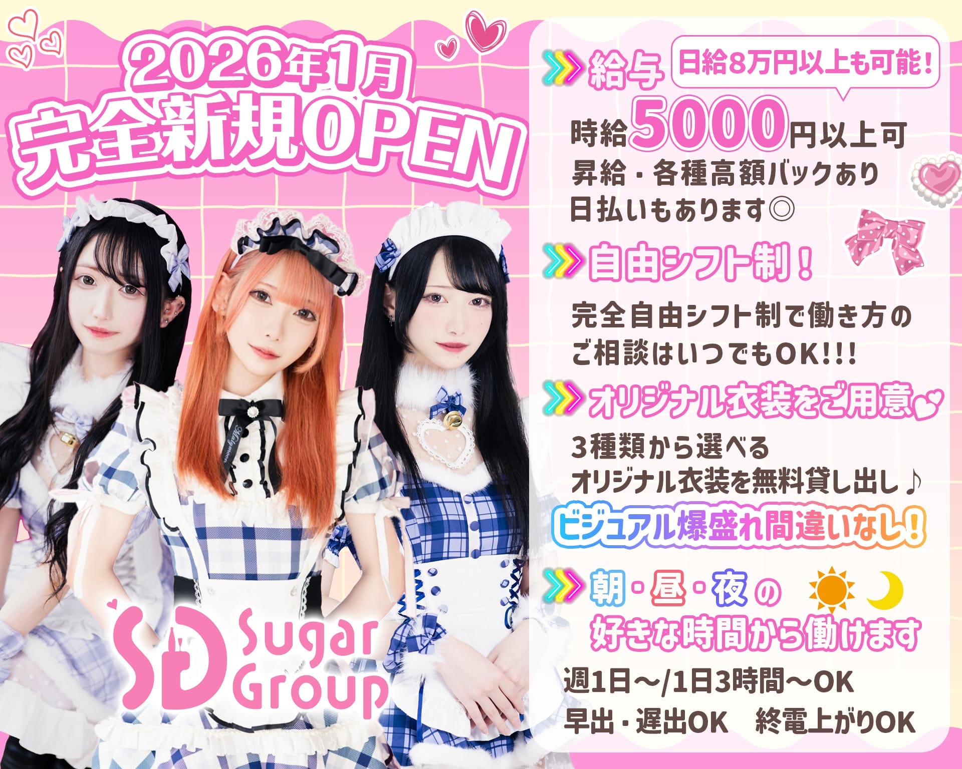 【池袋東口】cafe&bar melty point（メルティポイント） 池袋ガールズバー TOP画像