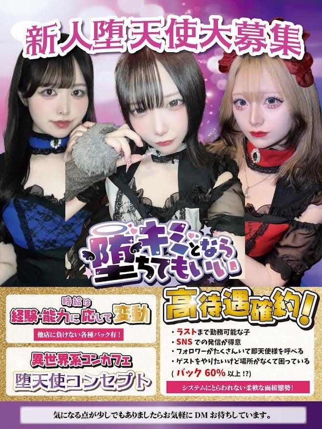 スタッフブログ