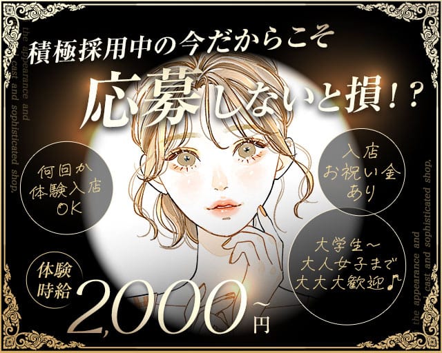 BAR Drum（ドラム）のガールズバー体入