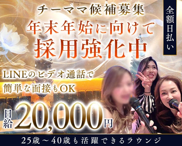 iL（イル）のラウンジ体入