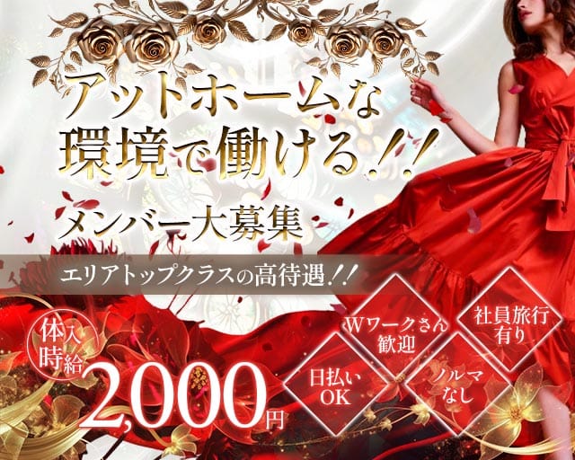 【昼・川越】Amiii（アミー）のスナック体入