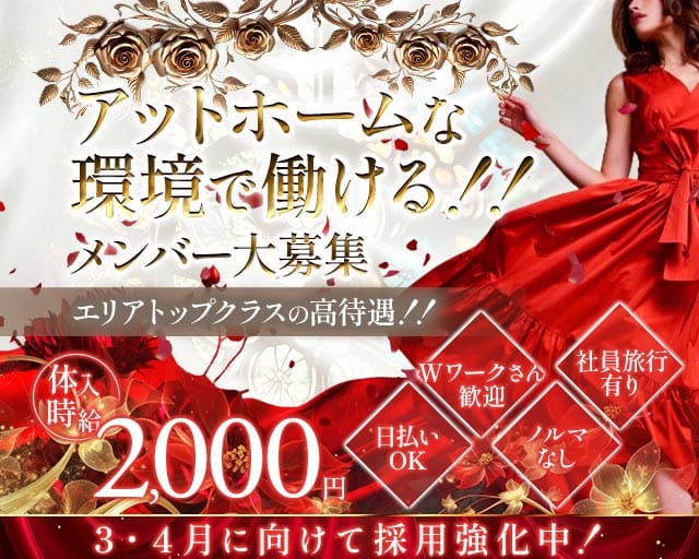 【昼・川越】Amiii（アミー）のスナック体入