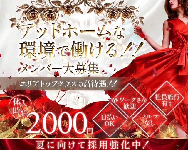 【昼・川越】Amiii（アミー）のスナック体入