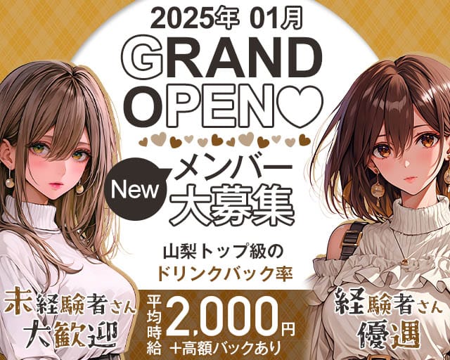 【国母】 elf （エルフ）のスナック体入