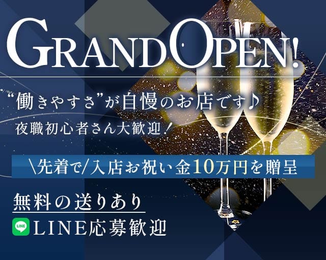 SWEET（スイート）のラウンジ体入