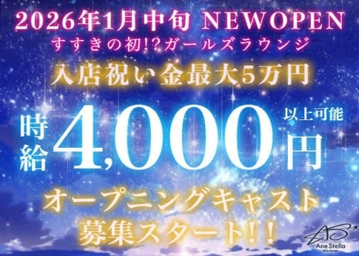 応募はたくさん来てますが....面接までお越しいただけてません?