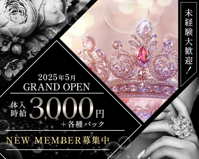 NOIR（ノアール）のスナック体入