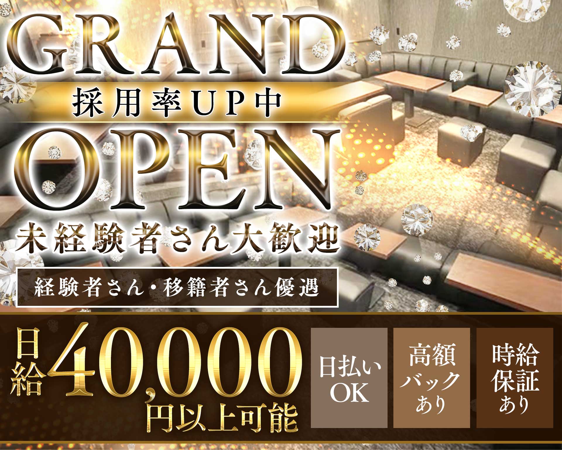 【柏】クラブカリーナ 柏キャバクラ TOP画像