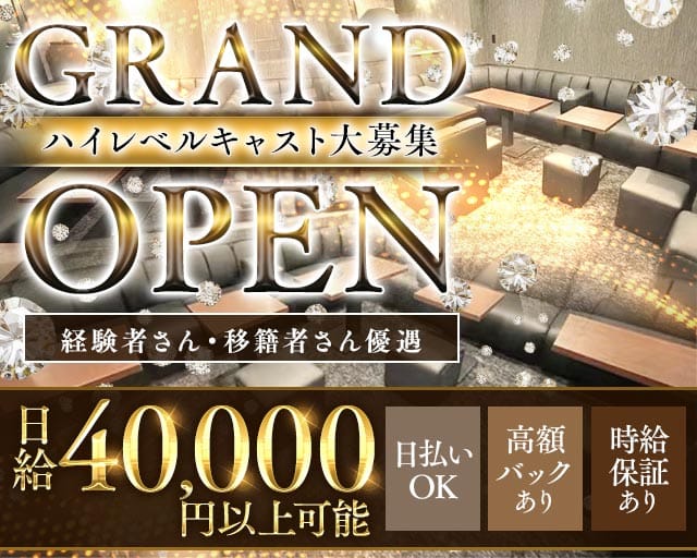 【柏】クラブカリーナのキャバクラ体入