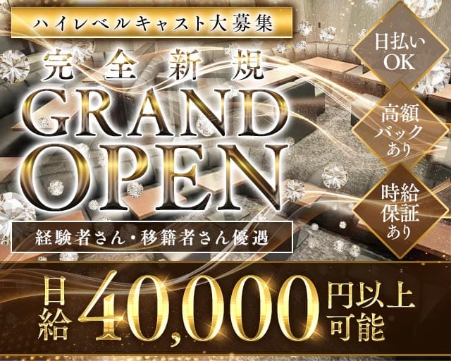 【柏】CLUB CARINA (カリーナ)のキャバクラ体入