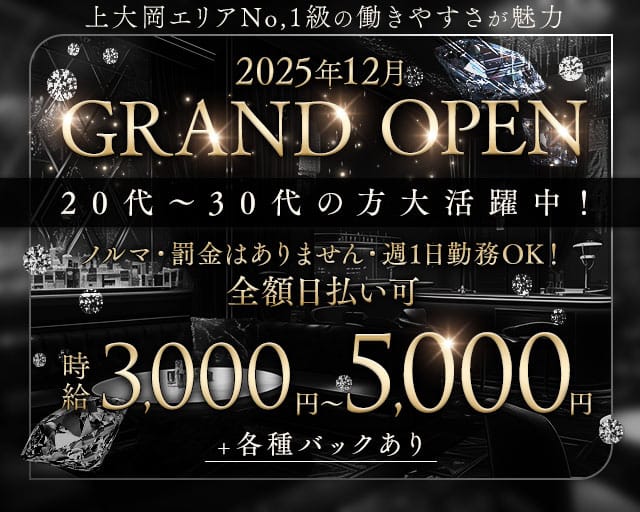 【上大岡】club J（ジェイ）のキャバクラ体入