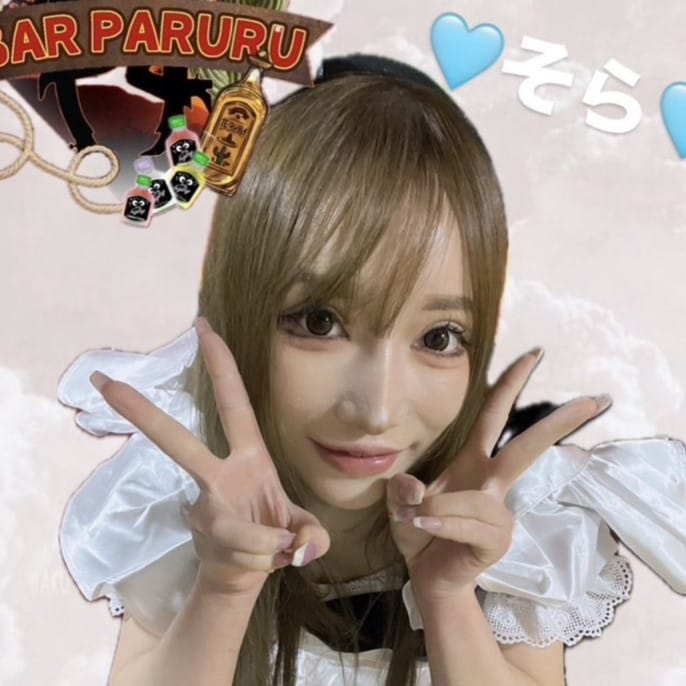 そらPARURU（パルル） 画像1