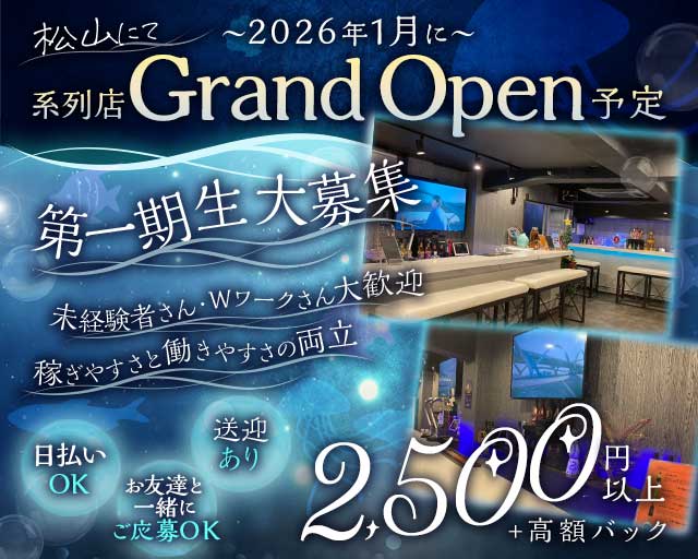 Girls Cafe&Bar Dive （ダイブ）のガールズバー体入